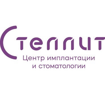 Компания