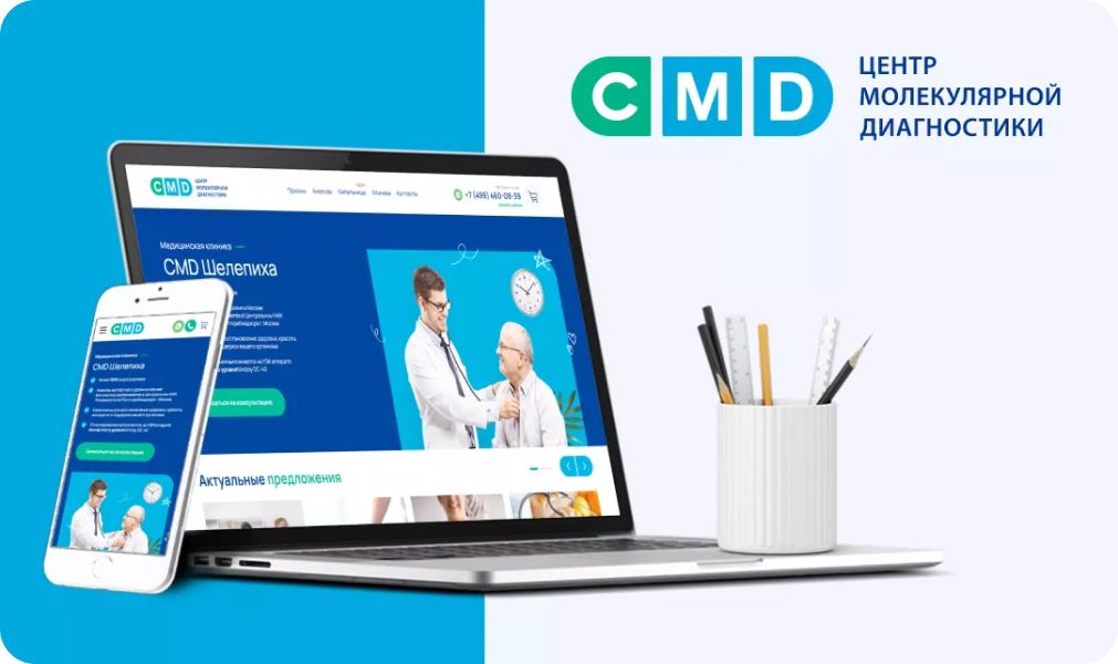 Кейс "CMD Шелепиха"