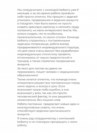 Отзыв: Волохов Олег Fivestarsdent