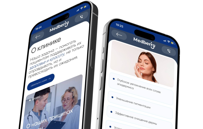 Мобильная версия сайта клиники на смартфоне