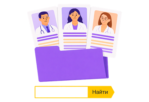 Как передать фид врачей в Яндекс: инструкция для клиник с примерами и ошибками