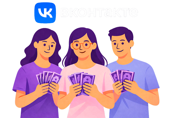 Платежеспособная аудитория в ВК: где найти пациентов, которые платят больше?